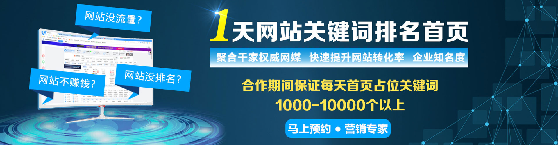 萧县竞价端口开户