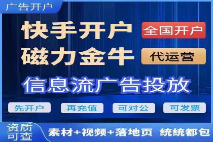 案例分享：今日头条信息流助力电商平台销量增长