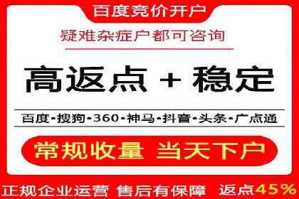 揭秘：竞价推广如何助力品牌在竞争中脱颖而出